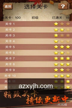 接收项目提醒