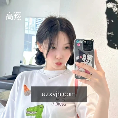 高翔