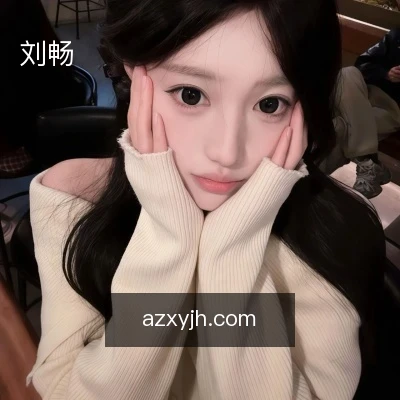 刘畅